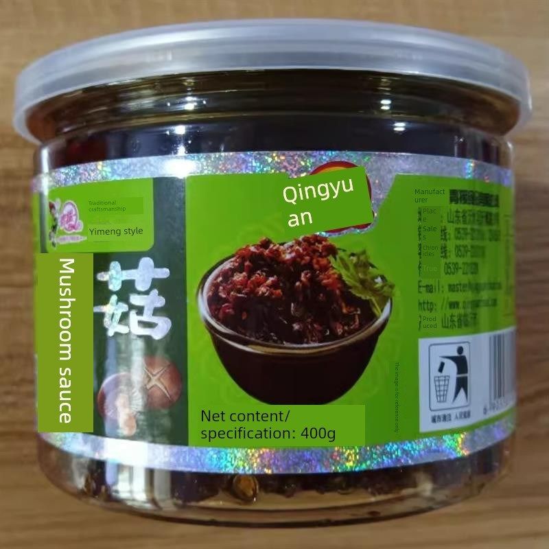 香菇酱牛肉酱香脆辣p酱原味香辣牛肉香菇酱400g*5罐,淘宝优惠券,粉丝福利购,淘宝优惠卷