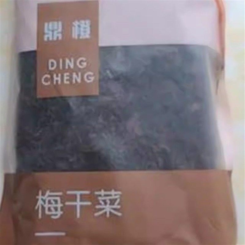 鼎橙绍兴味梅干菜扣肉浙江特产干货农家霉菜无T沙特级梅菜干货,淘宝优惠券,粉丝福利购,淘宝优惠卷