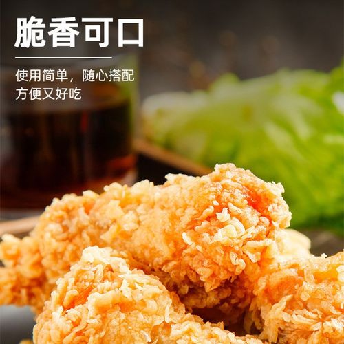 家-乐麻辣炸粉45gx6r袋装家用腌制香酥炸粉香蒜炸鸡柳蒜香排骨裹 - 图1