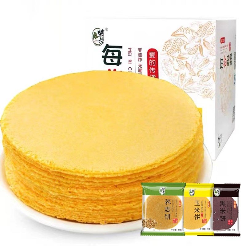 糖尿病人专用食品旗舰店零食粗粮B饼干三高血糖孕妇控糖无蔗糖食,淘宝优惠券,粉丝福利购,淘宝优惠卷