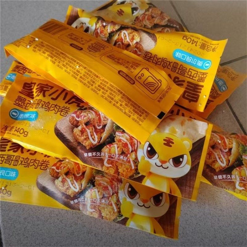 皇家小虎墨西哥鸡肉卷早餐半成品G老北京速食微波炉加热即食,淘宝优惠券,粉丝福利购,淘宝优惠卷