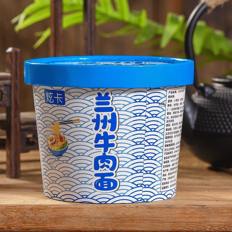 兰州牛肉面升级k拉面方便整箱夜宵宿舍速食学生即食冲泡桶装,淘宝优惠券,粉丝福利购,淘宝优惠卷