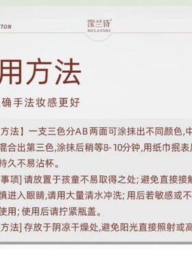 霂兰诗口红不易沾杯不易掉色三色口红肉桂色雾面持妆显白牛血色