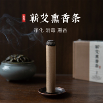 Mountain with Ai 1 8x10cm Smoked Incense Stick for 3 years Chen Atraci herbal This purified aromatic disinfection of 20 household