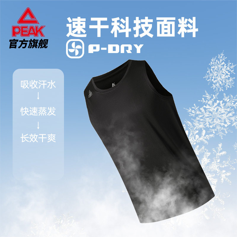 匹克速干科技跑步背心男士夏季新品运动无袖跑步健身训练上衣男