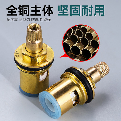 全铜阀芯三角阀门单冷热通用内心快开厨房自来全铜替换配件大全 - 图2