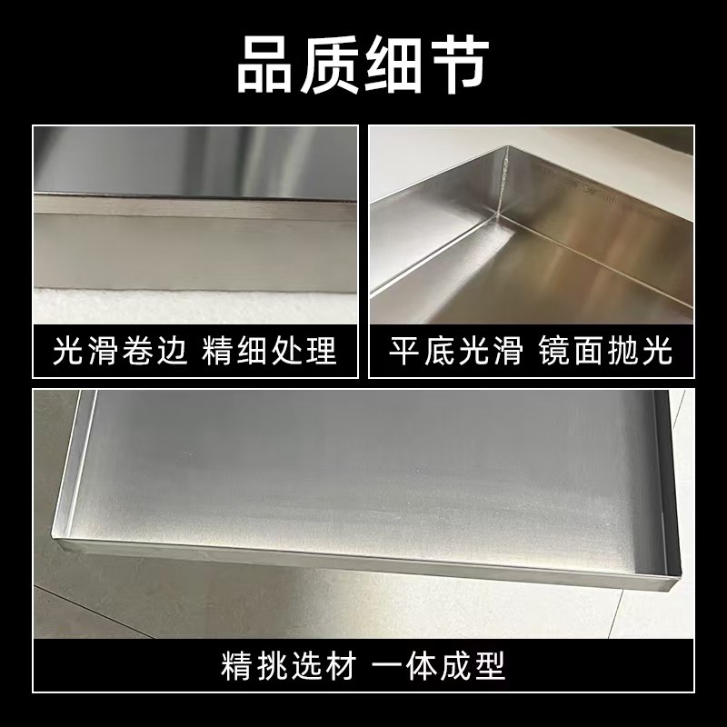 304不锈钢盘子长方形托盘定制接水盘接油盘加厚特大防渗漏平底盘,淘宝优惠券,粉丝福利购,淘宝优惠卷