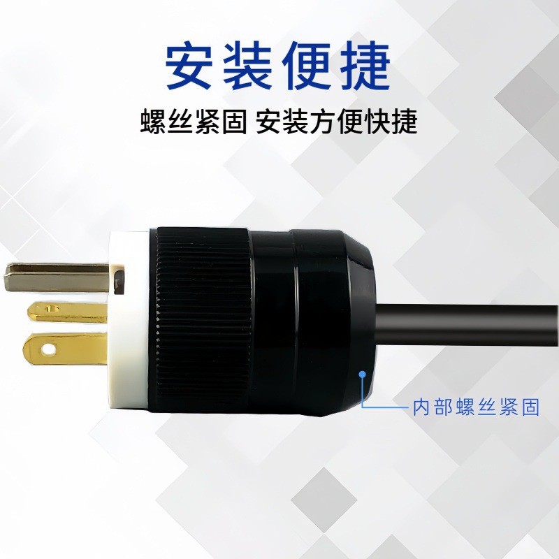 广东NEMA美规工业插头防松插头NEMA5-20P插头20A250V - 图0