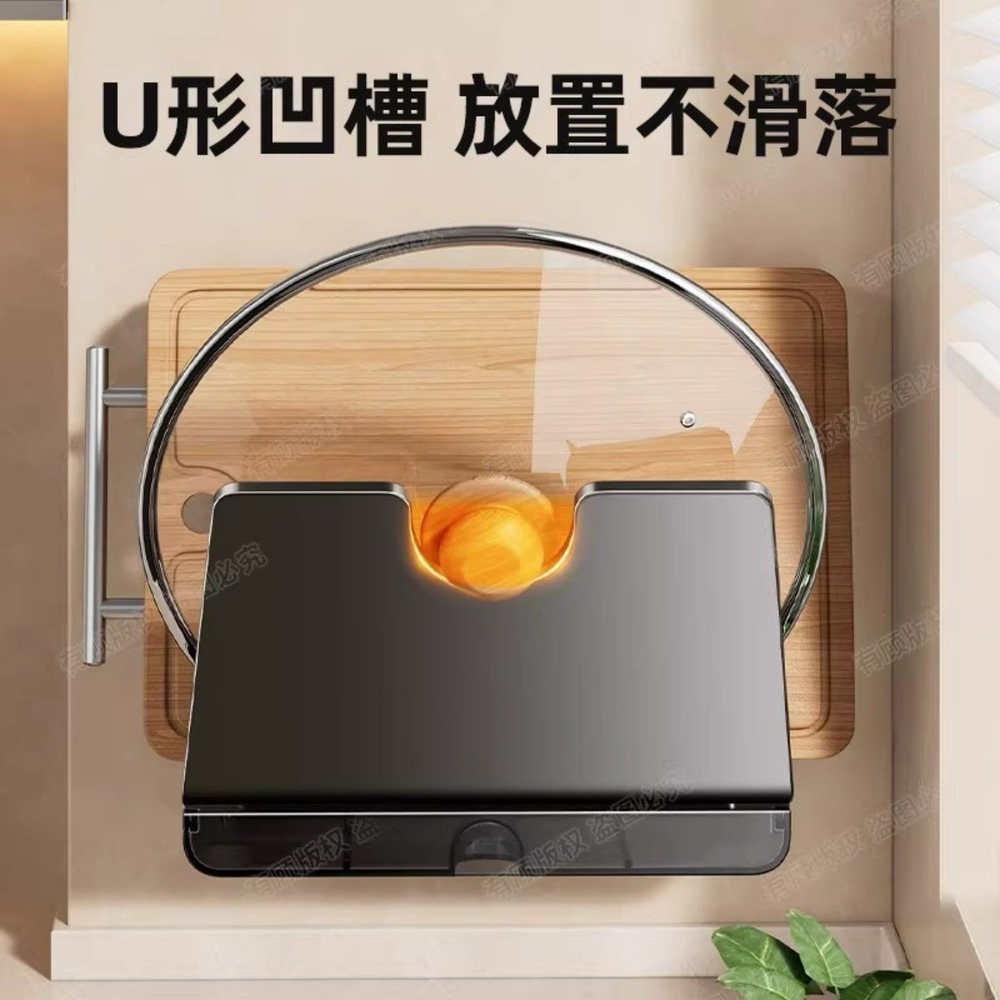 吸盘锅盖架子免打孔多层锅盖放置器壁挂式厨房置物厨房清洁收纳架,淘宝优惠券,粉丝福利购,淘宝优惠卷