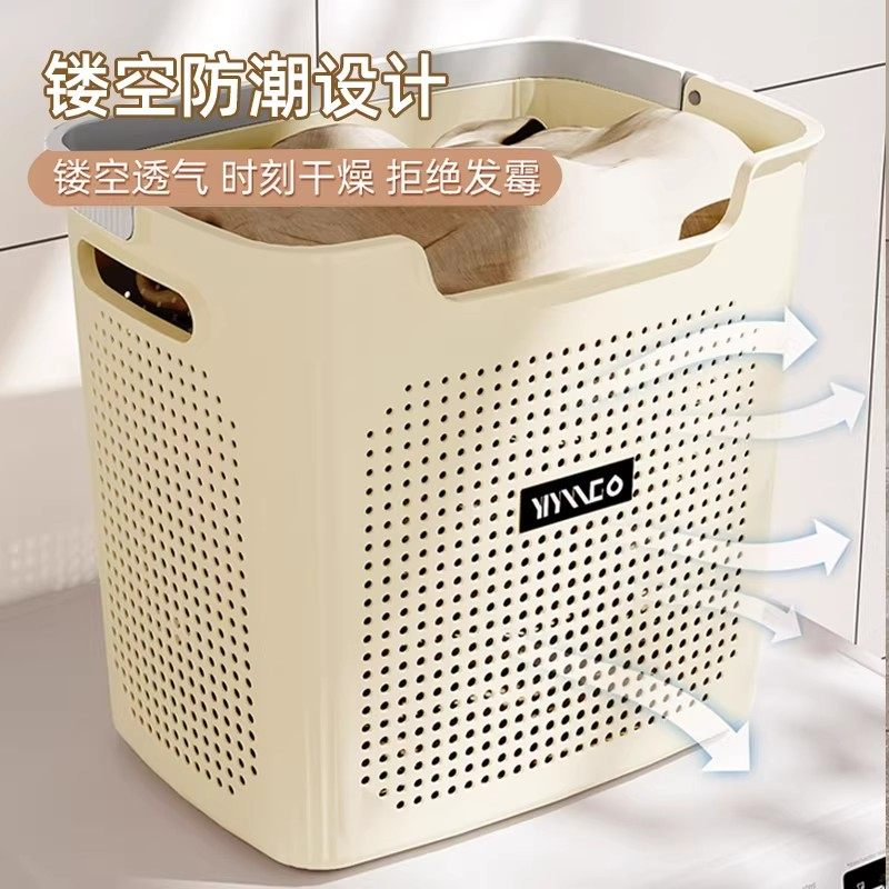 脏衣篮家用卫生间浴室洗衣篮子放脏衣服分区洗澡收纳筐其他收纳篮,淘宝优惠券,粉丝福利购,淘宝优惠卷