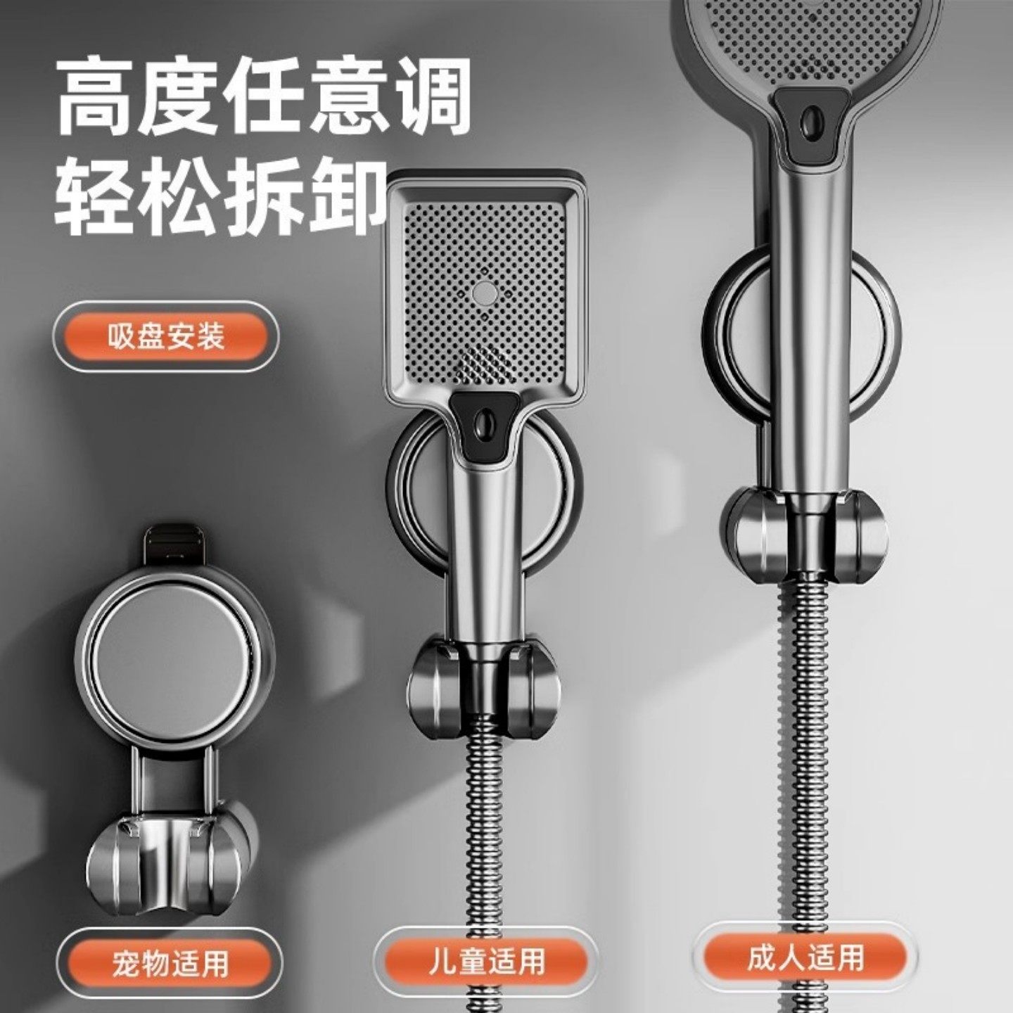 免打孔淋浴喷头固定神器吸盘花洒支架浴室万向可移动底座脸盆架,淘宝优惠券,粉丝福利购,淘宝优惠卷