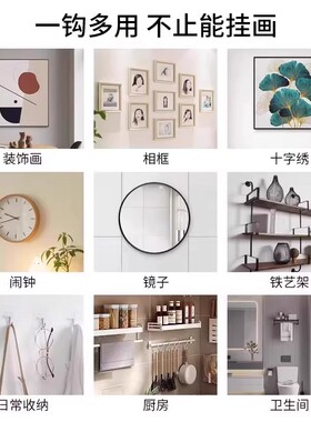 【如何挂画不伤墙？】装饰挂钩