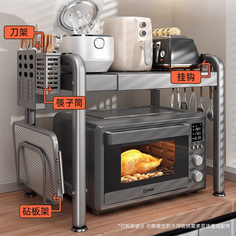 厨房置物架微波炉架子烤箱收纳可伸缩双层台面桌多功能橱柜备菜盘,淘宝优惠券,粉丝福利购,淘宝优惠卷