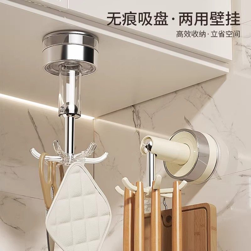 吸盘六爪挂钩可旋转免打孔壁挂式家用锅具厨具铲子勺微波炉清洁器,淘宝优惠券,粉丝福利购,淘宝优惠卷