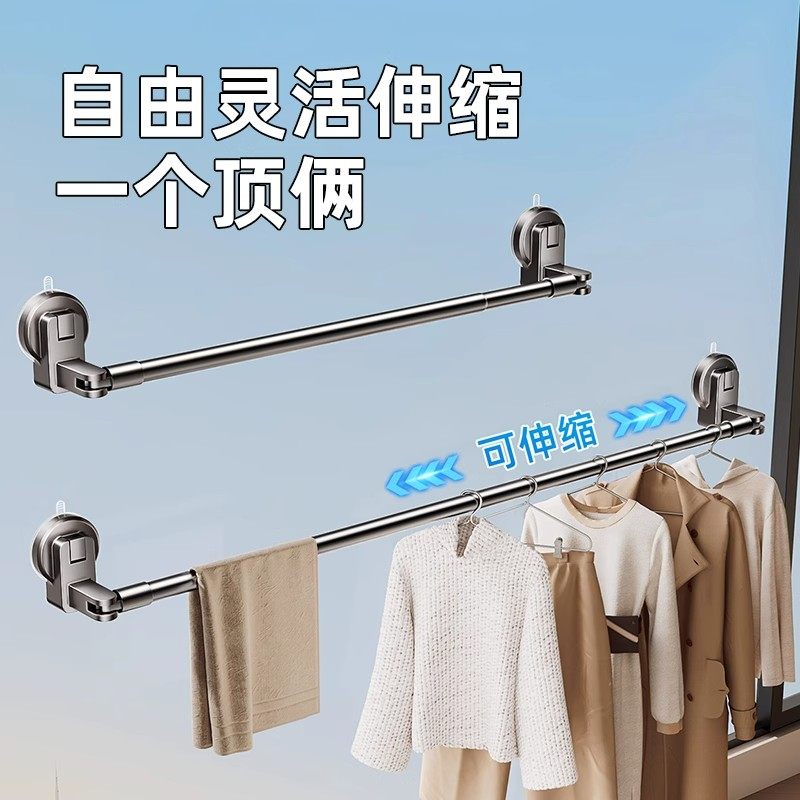 吸盘晾衣架伸缩晾衣杆阳台晾衣神器免打孔吸盘式晾衣置地晾晒衣架,淘宝优惠券,粉丝福利购,淘宝优惠卷
