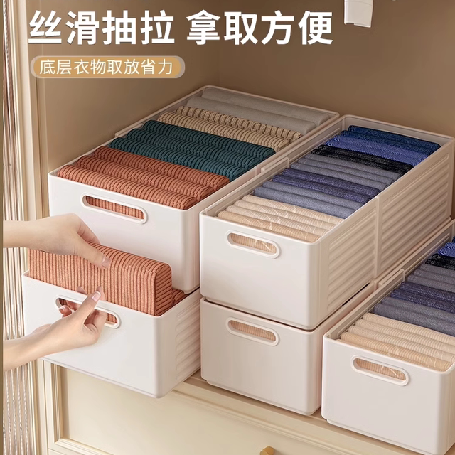 Double the amount! Wardrobe storage box underwear pantyhose box
