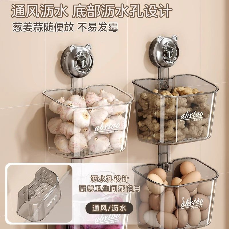 葱姜蒜收纳盒吸盘厨房收纳筐壁挂免打孔置物架生姜大蒜管道清洁棒,淘宝优惠券,粉丝福利购,淘宝优惠卷