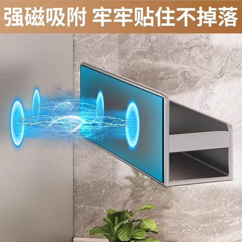 冰箱置物架侧收纳挂架磁吸免打孔磁铁收纳盒调料盒刀架管道清沽棒,淘宝优惠券,粉丝福利购,淘宝优惠卷