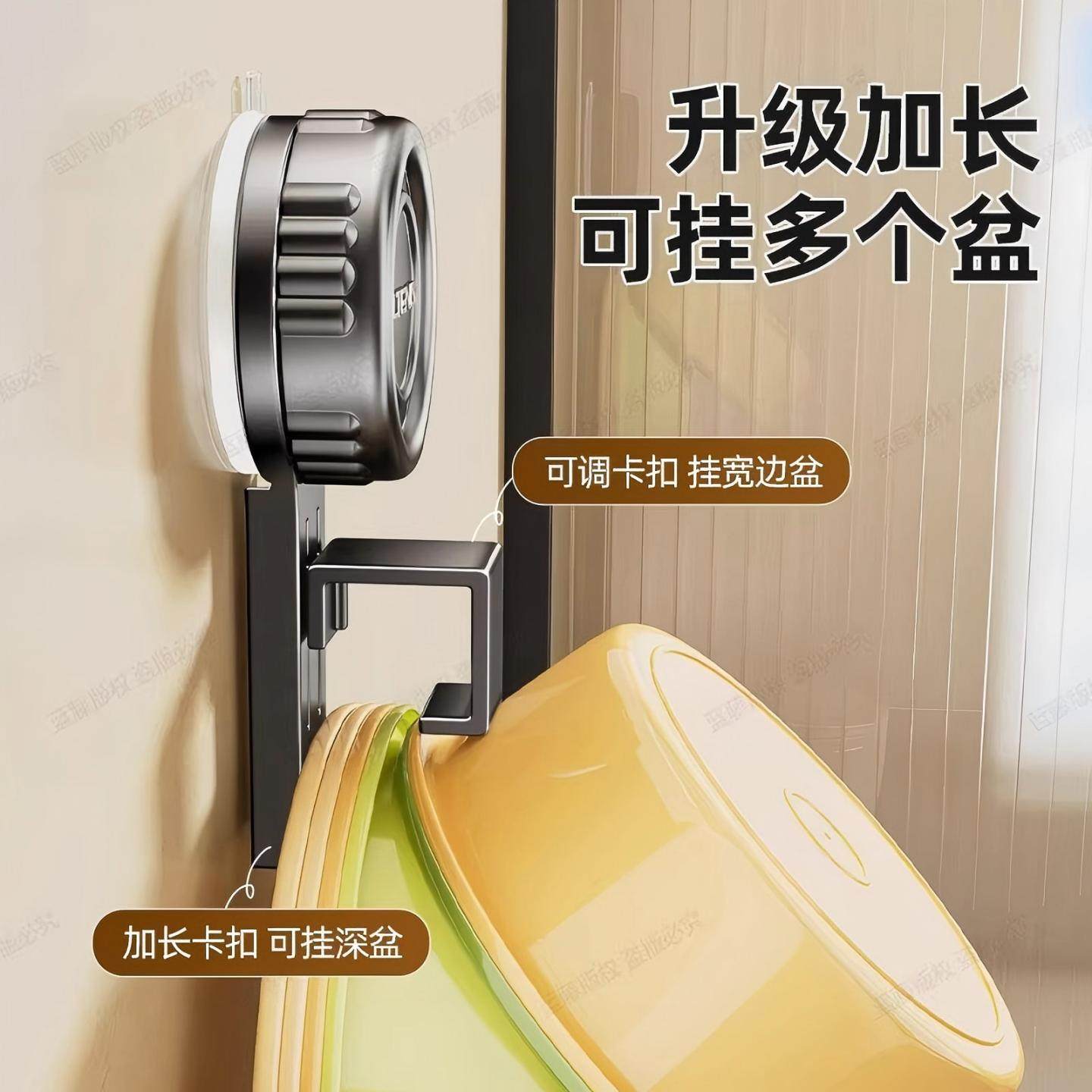 吸盘脸盆挂钩收纳架免打孔卫生间浴室宝宝浴盆壁挂厨房清洁收纳架,淘宝优惠券,粉丝福利购,淘宝优惠卷