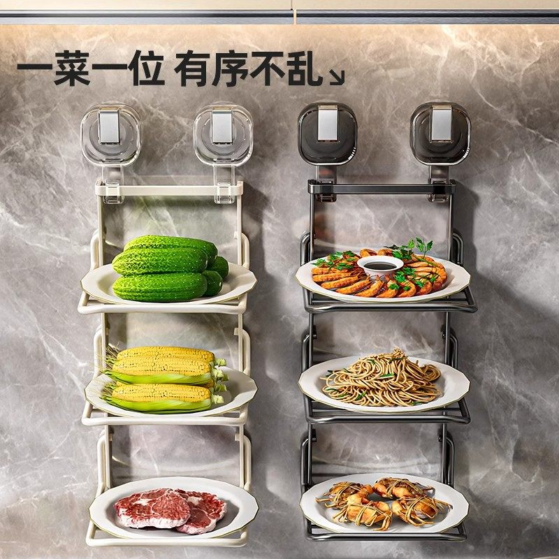 吸盘备菜置物架厨房可折叠多层多功能配菜盘家用壁挂收纳架脸盆架,淘宝优惠券,粉丝福利购,淘宝优惠卷