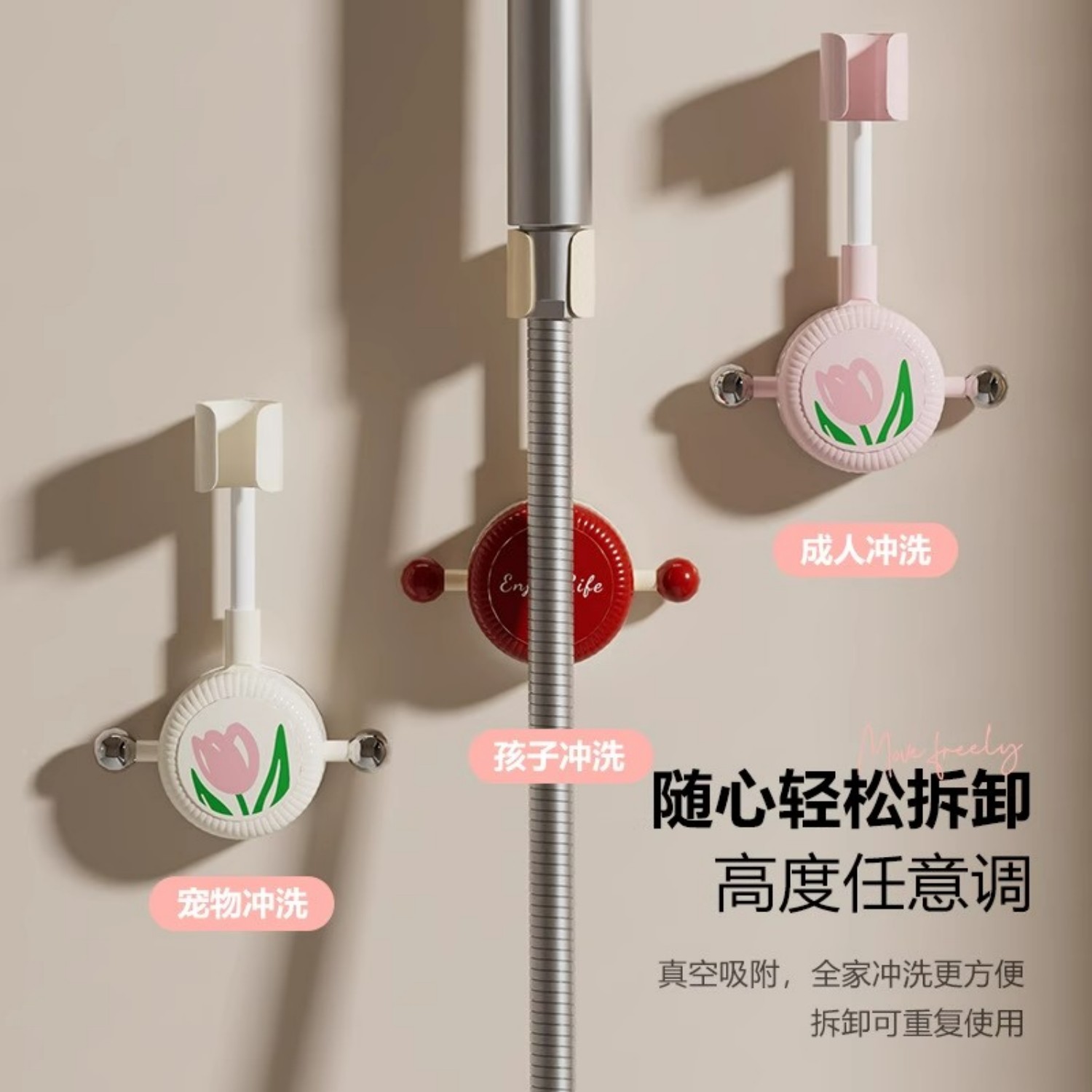 吸盘花洒支架家用免打孔淋浴喷头支架强力底座浴室固定水槽沥水袋 - 图1