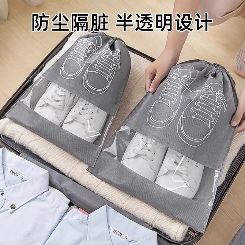 开学必备好物大学生宿舍必备用品大全防尘防潮鞋子旅行洗漱套装1 - 图3