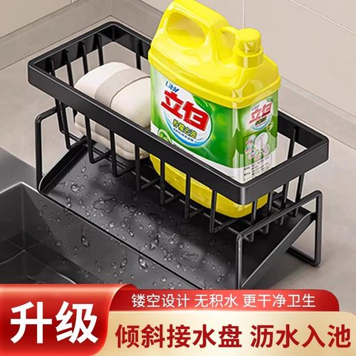 海绵沥水架厨房台面免打孔洗碗水槽池抹布收纳盒水龙头龙头置物架 - 图1