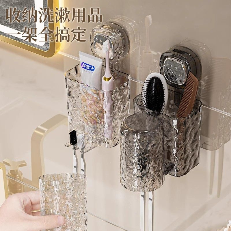 吸盘牙刷置物架免打孔卫生间牙刷架牙膏漱口杯壁挂式水槽沥水袋,淘宝优惠券,粉丝福利购,淘宝优惠卷