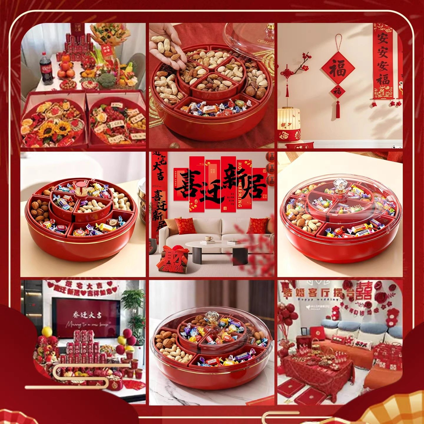 2026新款果盘家用客厅茶几新年旋转糖果盒密封坚果瓜子礼品套组1,淘宝优惠券,粉丝福利购,淘宝优惠卷