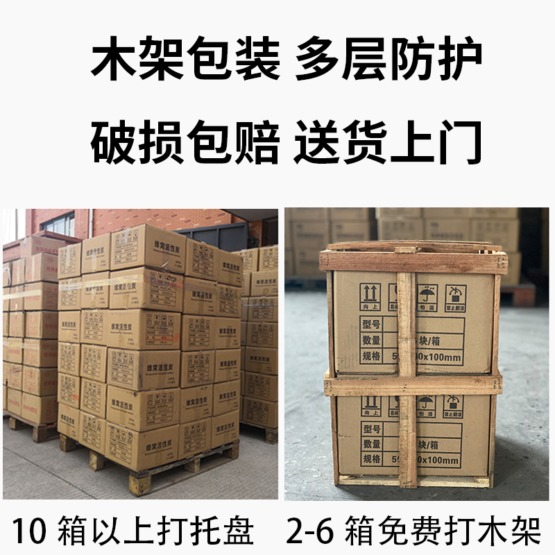 蜂窝活性炭800碘值防水工业方块废气处理喷烤漆房环保专用特种碳 - 图0