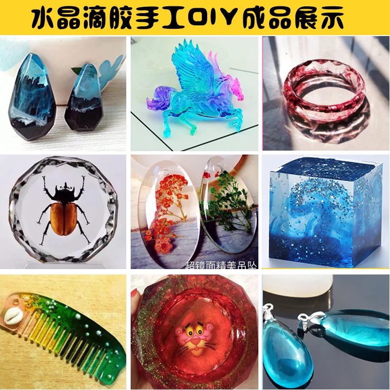 仙菲梦钻石胶水晶滴胶琥珀标本制作手工DIY材料套装环氧树脂胶-图1