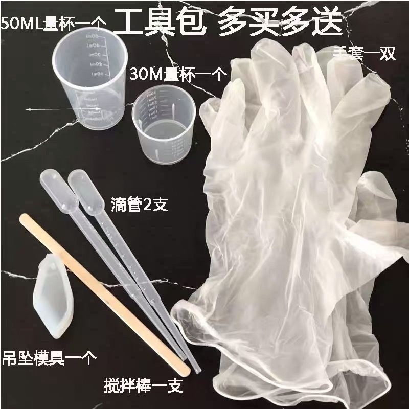 仙菲梦钻石胶水晶滴胶琥珀标本制作手工DIY材料套装环氧树脂胶-图2