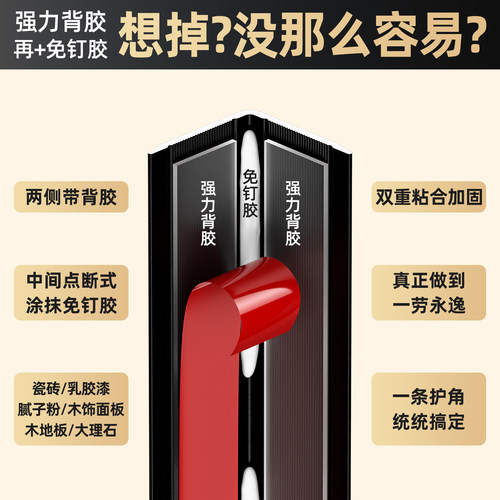 铝合金收边条l型压边条瓷砖收口条阳角包边条自粘直角防撞护角条 - 图3