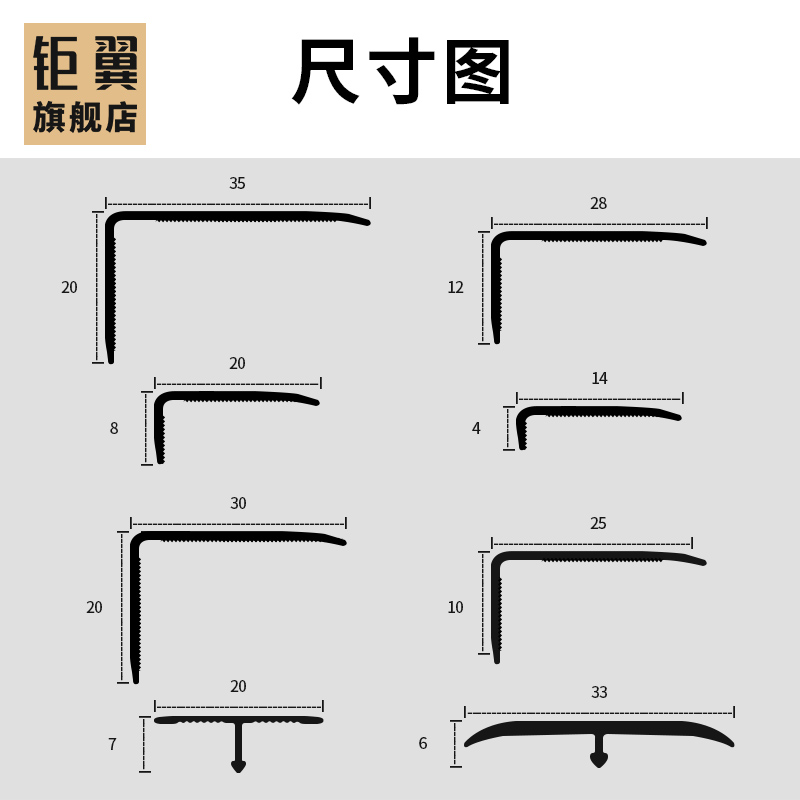 铝合金木地板收边条压条门槛扣条木纹直角L型收口条7字压边包边条