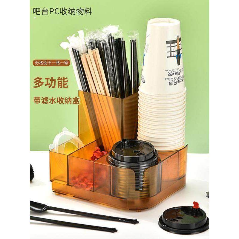 奶茶店多功能收纳盒雪克杯手打柠檬茶工具套装收纳专用全套置物架,淘宝优惠券,粉丝福利购,淘宝优惠卷