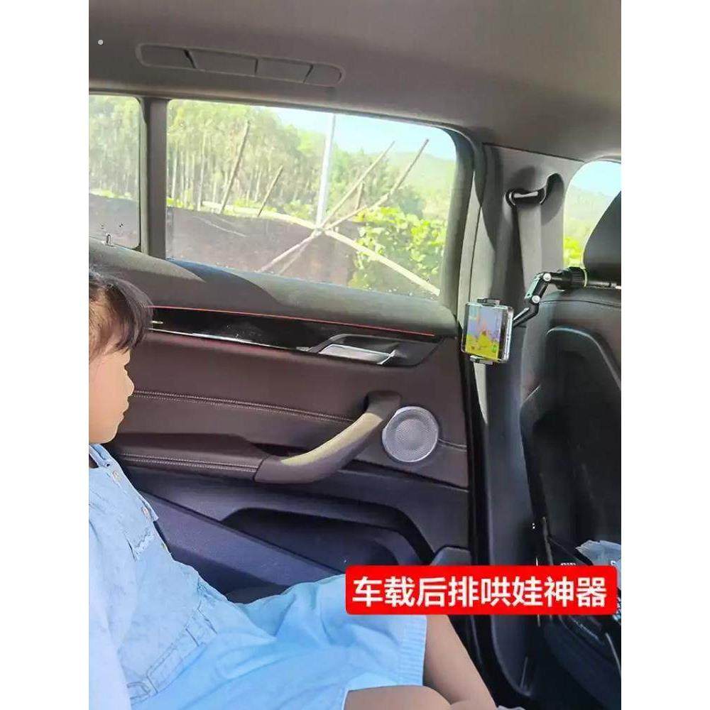 平板电脑支架通用可调节2024新款汽车后视镜扩展支架导航手机支架,淘宝优惠券,粉丝福利购,淘宝优惠卷