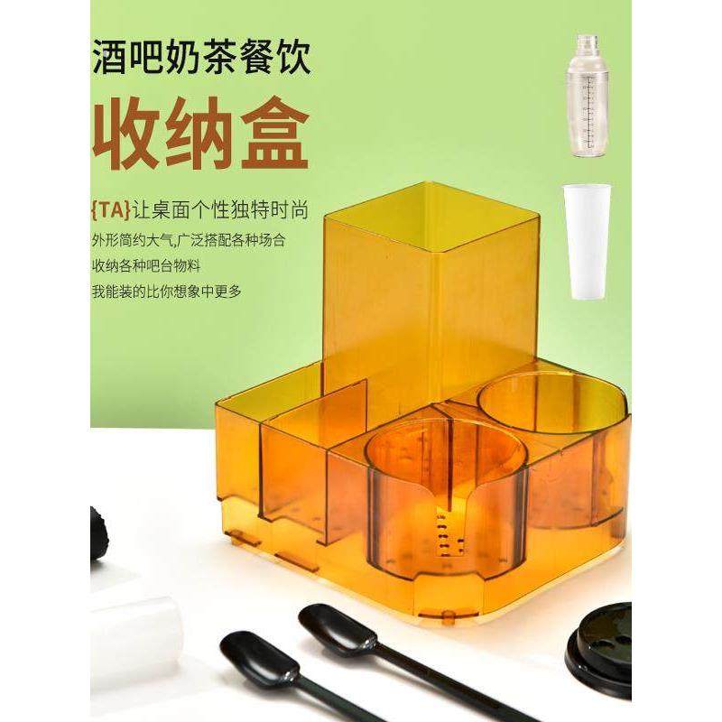 奶茶店多功能收纳盒雪克杯手打柠檬茶工具套装收纳专用全套置物架,淘宝优惠券,粉丝福利购,淘宝优惠卷