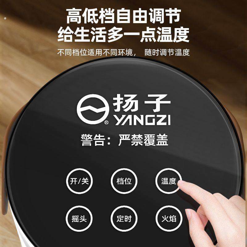 扬子取暖器小太阳电暖器电暖风机即热电暖气节能家用速热烤火炉,淘宝优惠券,粉丝福利购,淘宝优惠卷