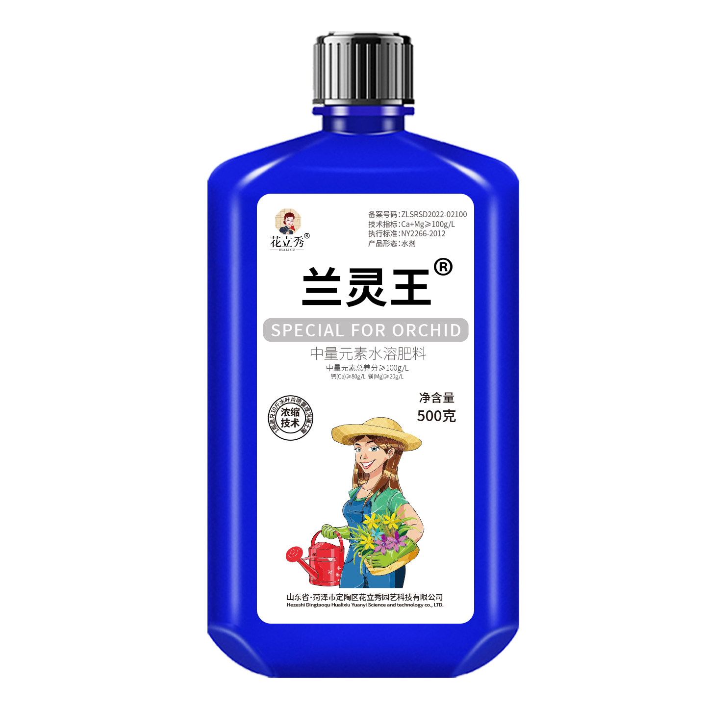 兰灵王兰花专用营养液肥料正品蝴蝶兰君子兰通用兰陵王多箭素厂家,淘宝优惠券,粉丝福利购,淘宝优惠卷