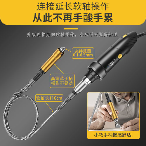 专业雕刻电动工具电磨机小型手持直磨机木材切割玉石打磨抛光神器 - 图0