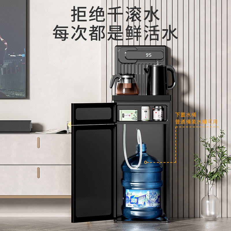 长虹立式家用全自动智能客厅饮水机 长虹广松茶吧机/泡茶机