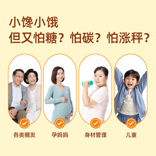 糖友饱饱椒盐小麻花咸香慢糖孕妇控营养无糖精零食糖尿人粗粮饱腹 - 图1