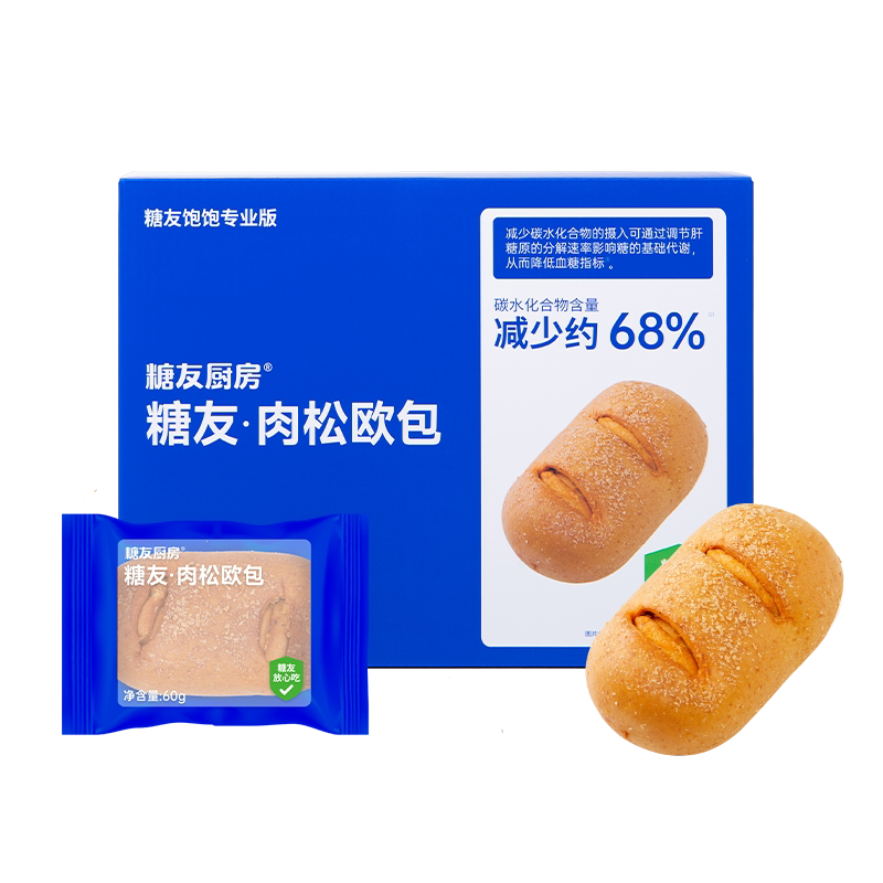  糖友饱饱西式糕点