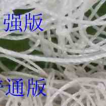 Leagues strengthen polyethylene football net 5 people make 7 11-to-11-man-made football goal net