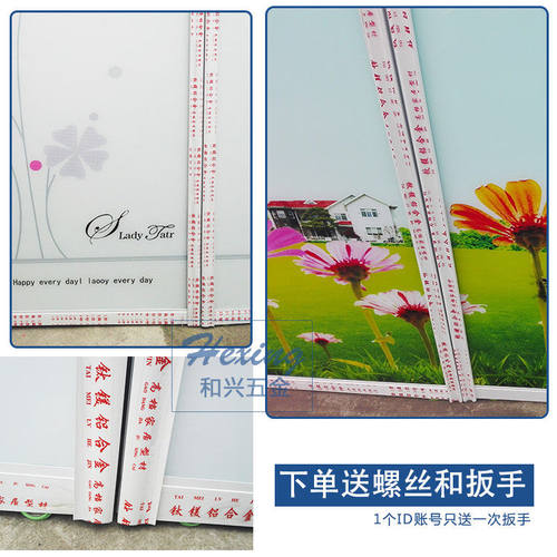 【移门下方边框】可定制长度铝合金推拉门衣柜厕所门下方型材成都 - 图1