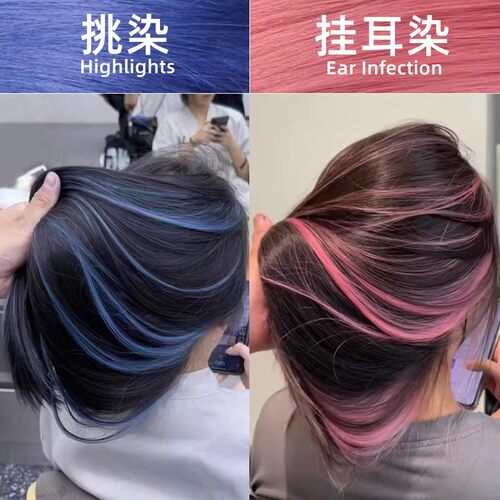 挂耳染染发剂膏发尾染挑染蜡染渐变色蓝灰紫灰樱花粉染发膏男女 - 图2