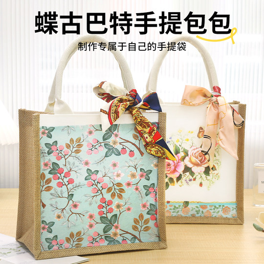 Neujahrsgeschenk Schmetterling Gubat handgefertigte DIY-Materialien