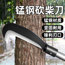 Home Manganese Steel Machete Knife Outdoor Machete Cutter Lumberjack Knife Open Knife Open Knife Agricultural Bending Knife Cleaver Cut Bamboo Cut Grass Knife