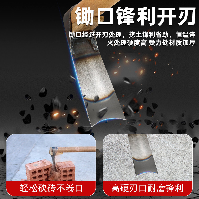 农用老式小锄头家用种菜小型锰钢小挖锄挖土挖地专用工具除草神器,淘宝优惠券,粉丝福利购,淘宝优惠卷