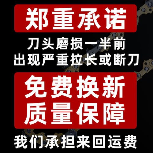 锂电锯链条导板4寸6寸通用德国进口家用手持电链锯电动伐木锯配件 - 图3